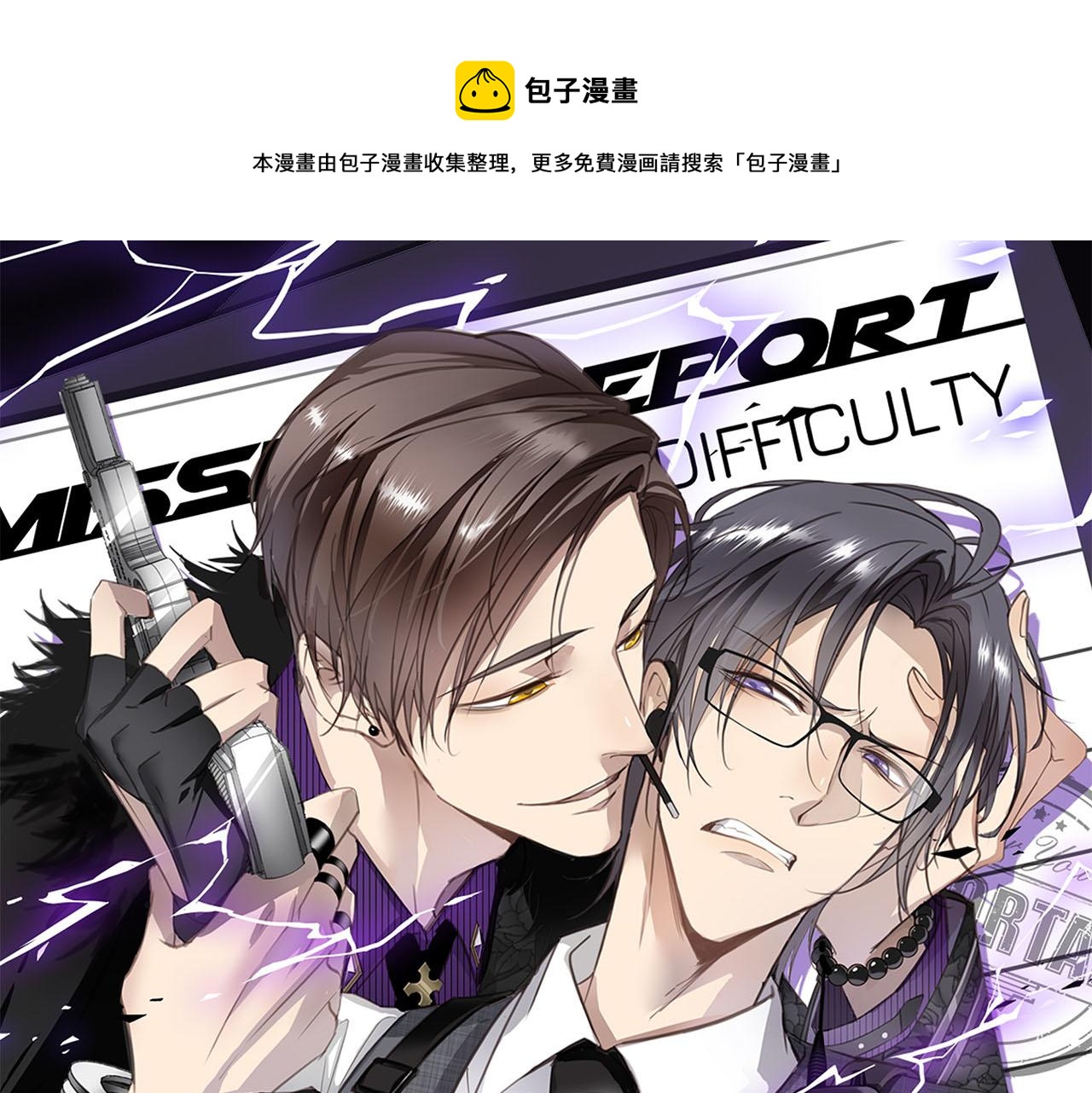 第77话 法庭上的重逢0