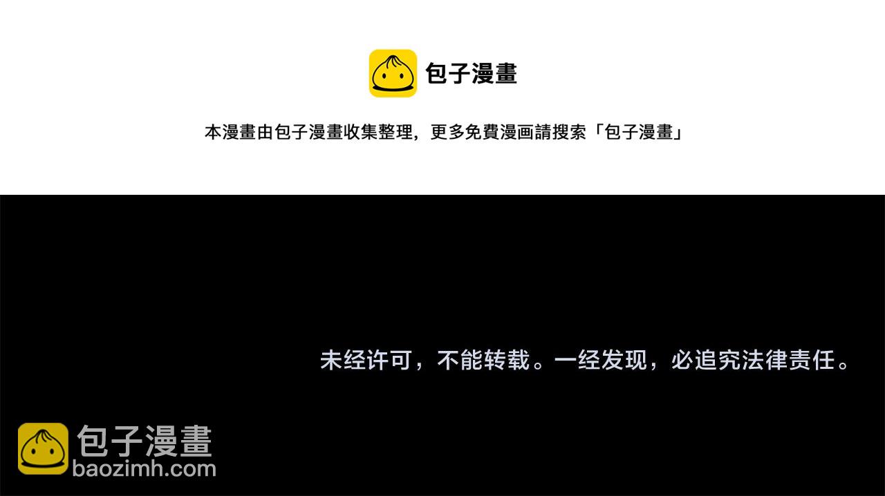 第77话 法庭上的重逢108