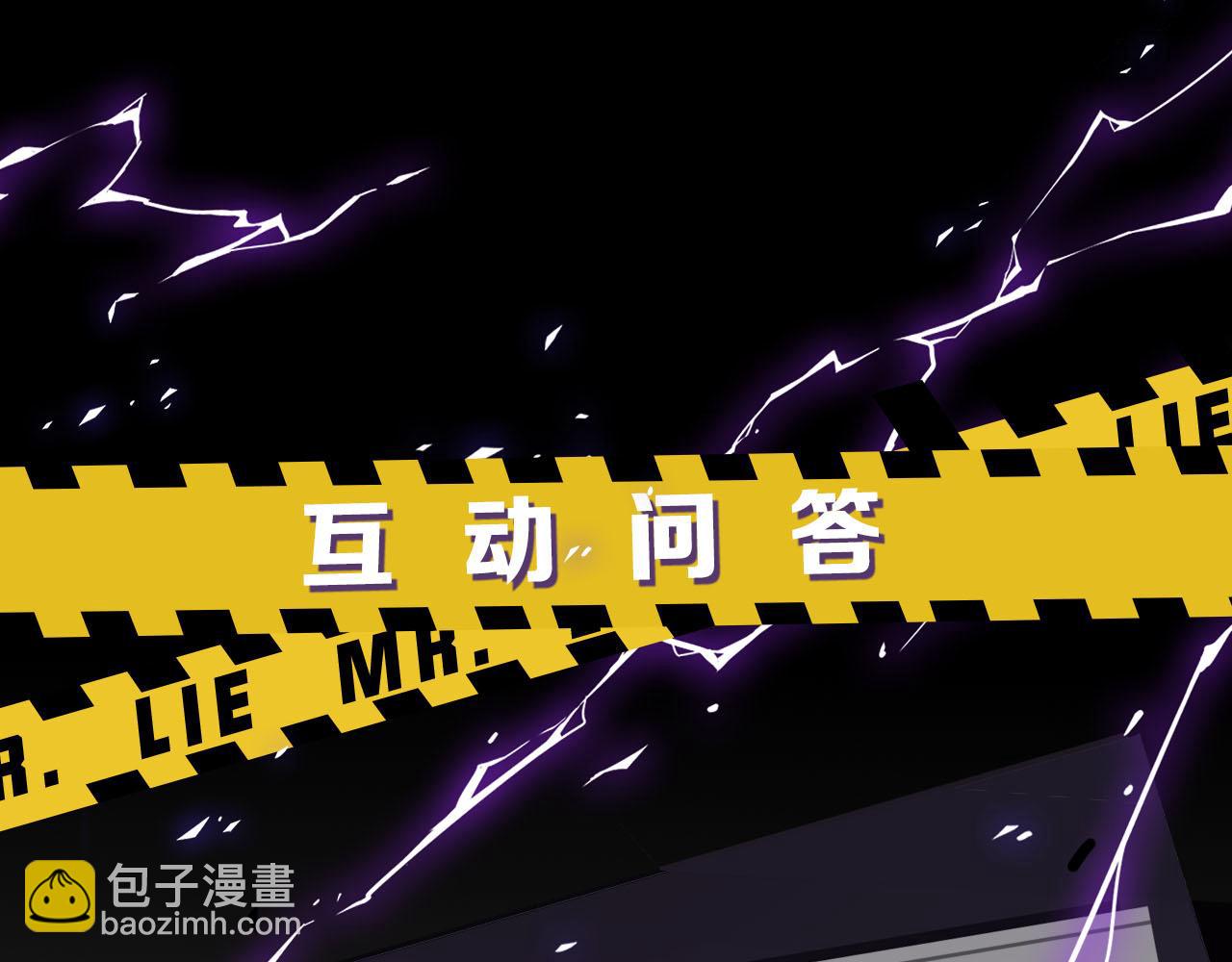 第77话 法庭上的重逢109