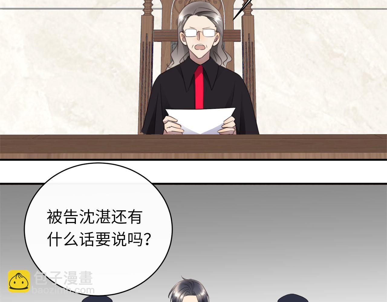 第77话 法庭上的重逢11