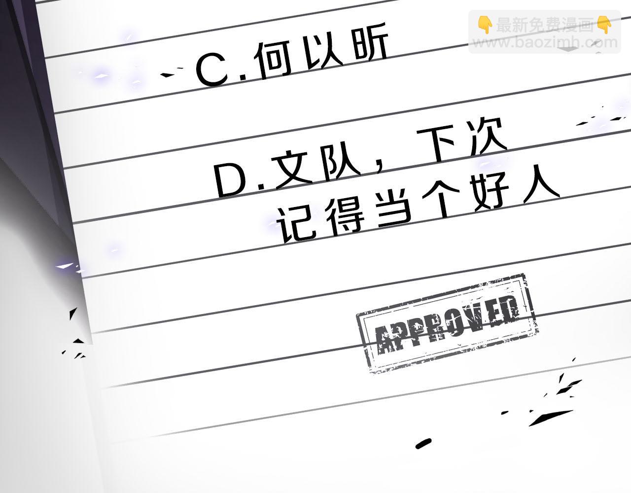 第77话 法庭上的重逢111