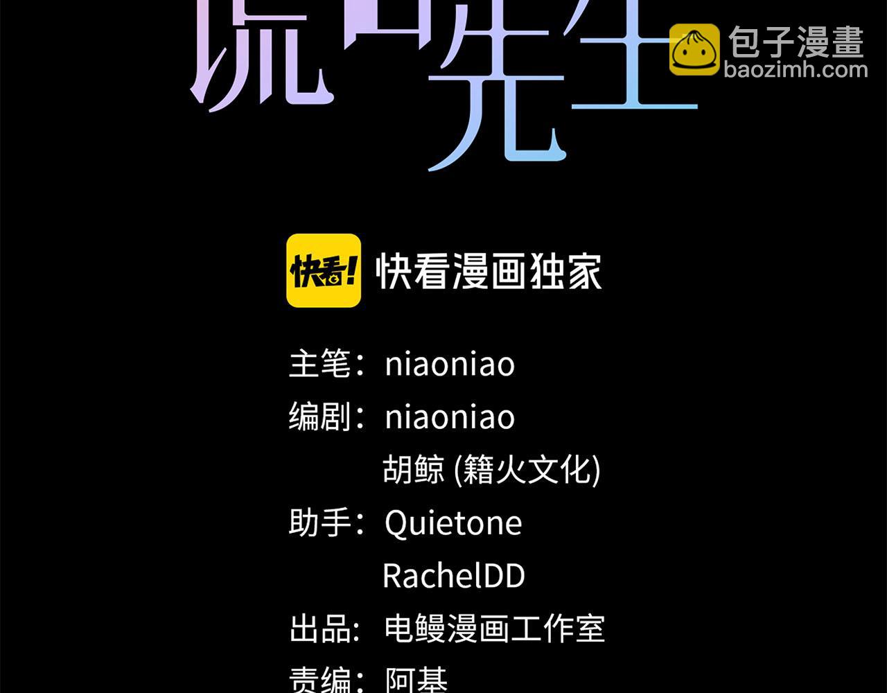 第77话 法庭上的重逢2