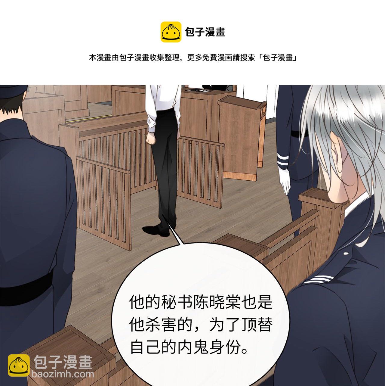 第77话 法庭上的重逢24
