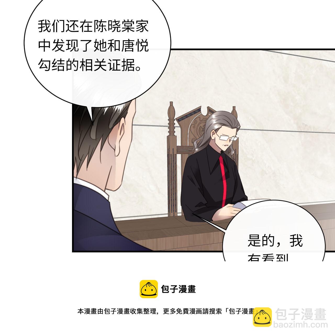 第77话 法庭上的重逢28