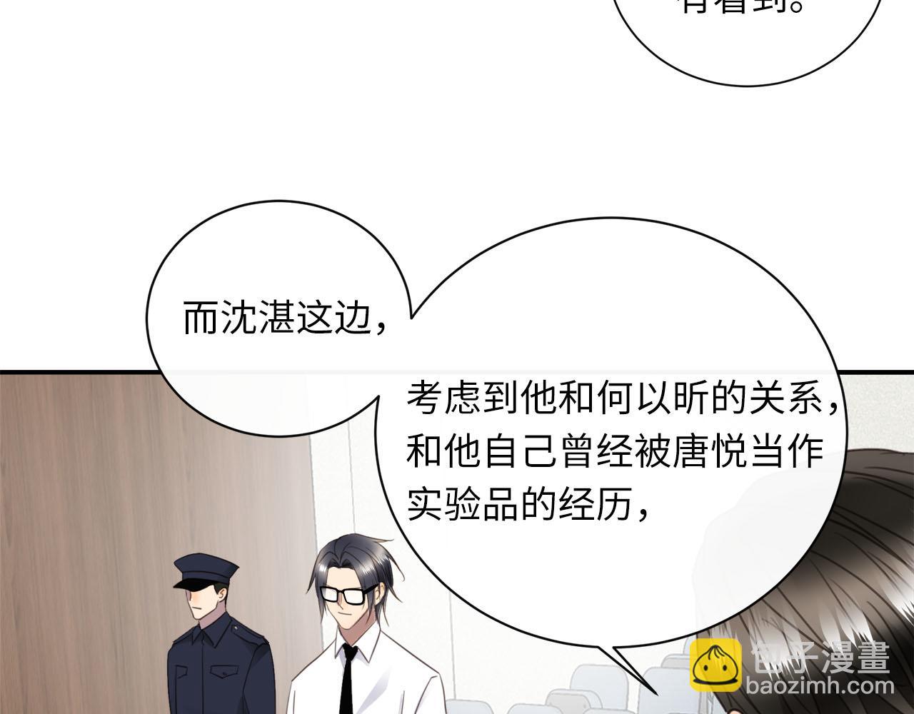 第77话 法庭上的重逢29