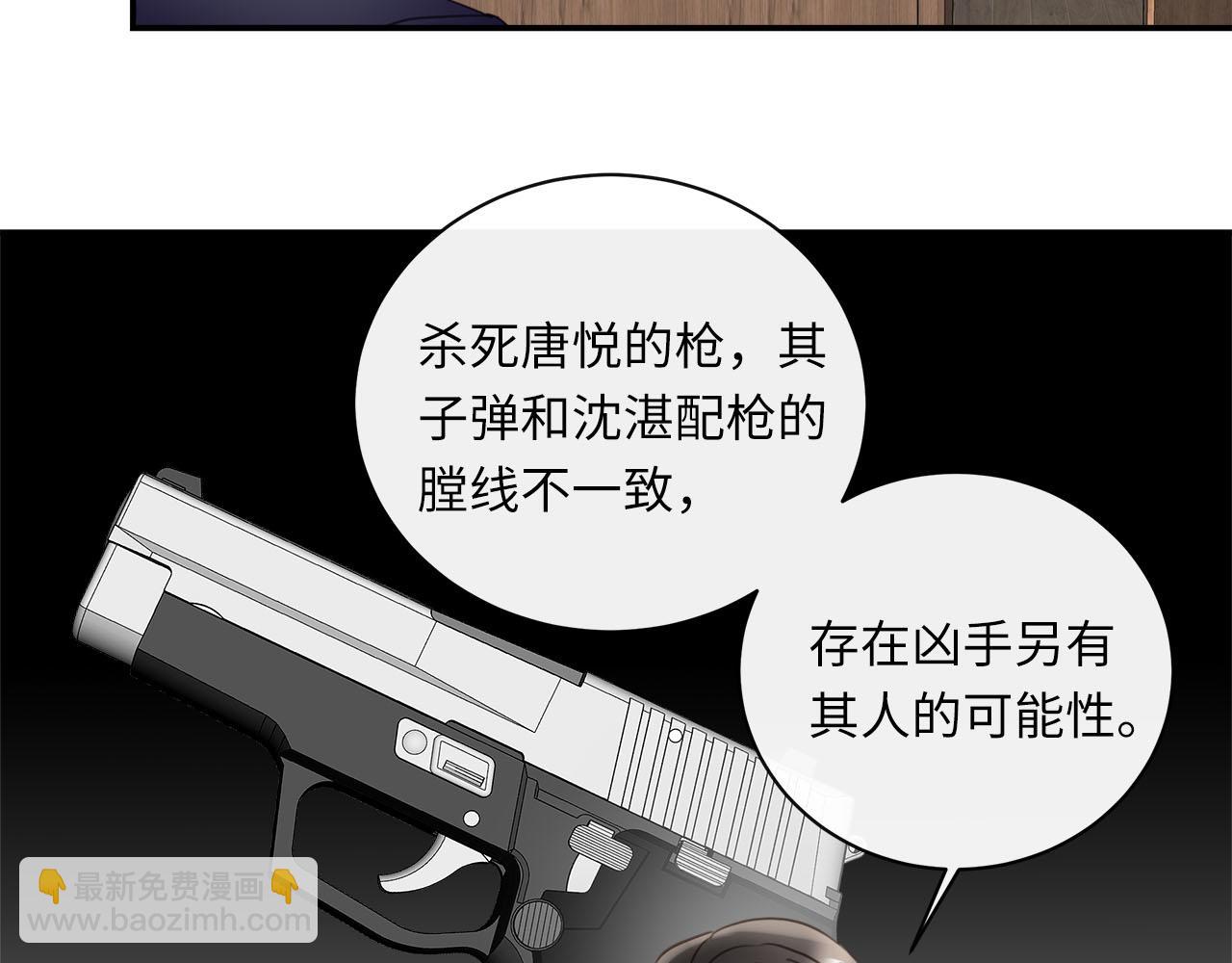 第77话 法庭上的重逢33