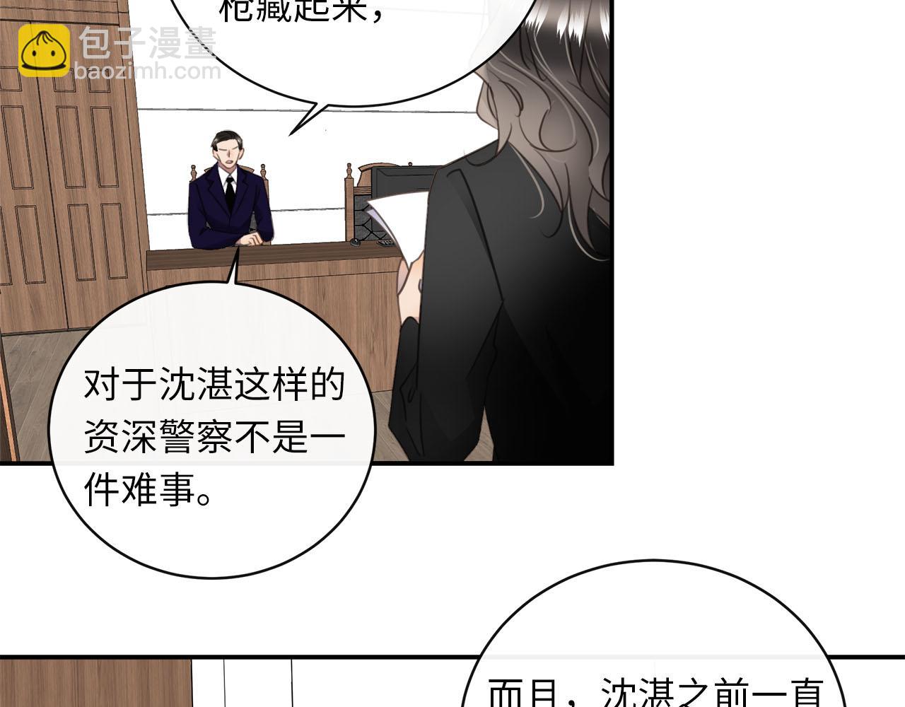 第77话 法庭上的重逢35