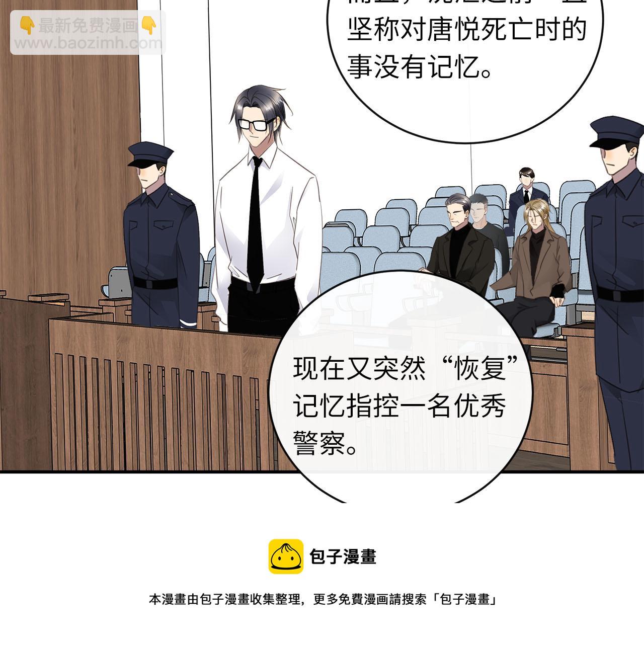 第77话 法庭上的重逢36