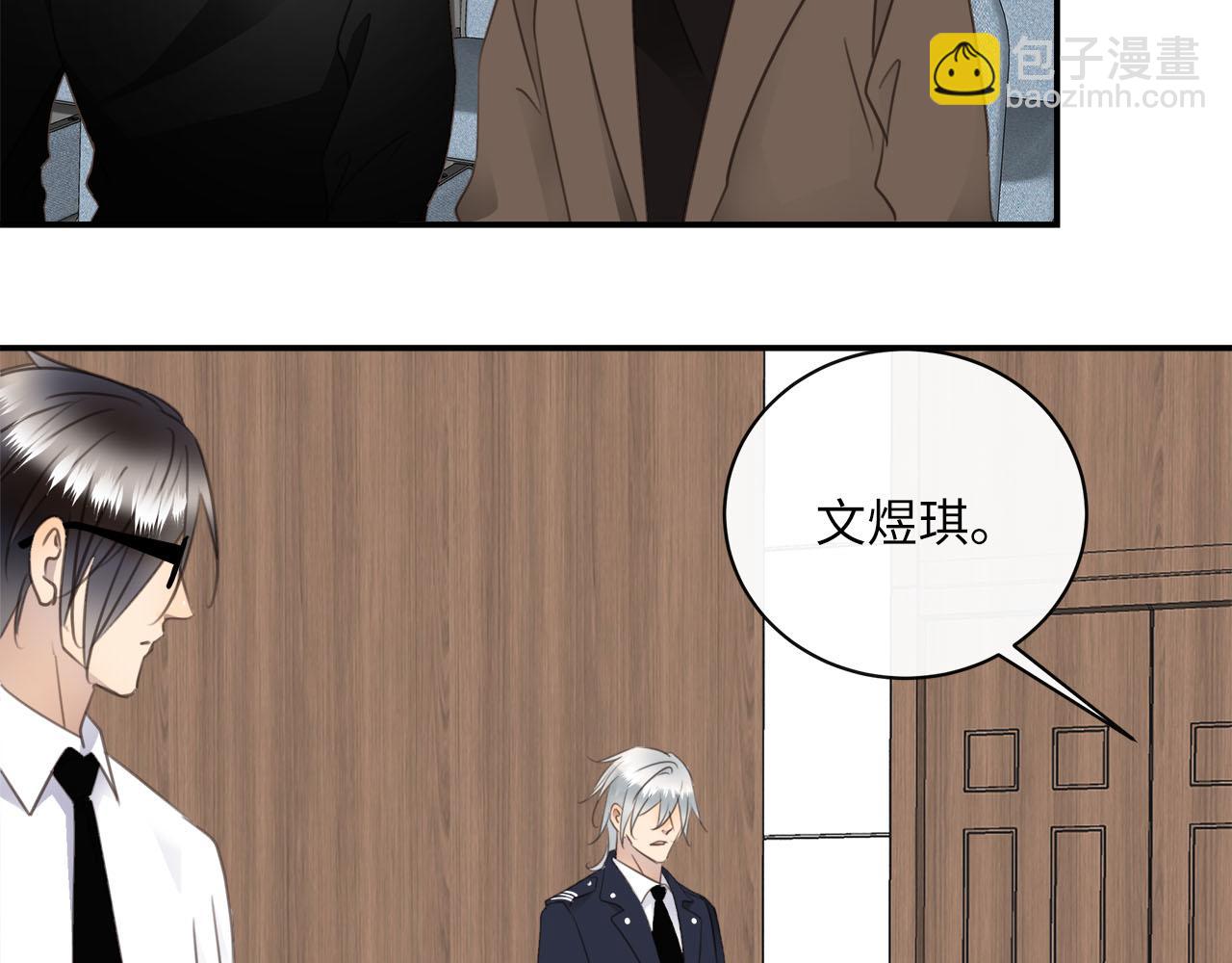第77话 法庭上的重逢38