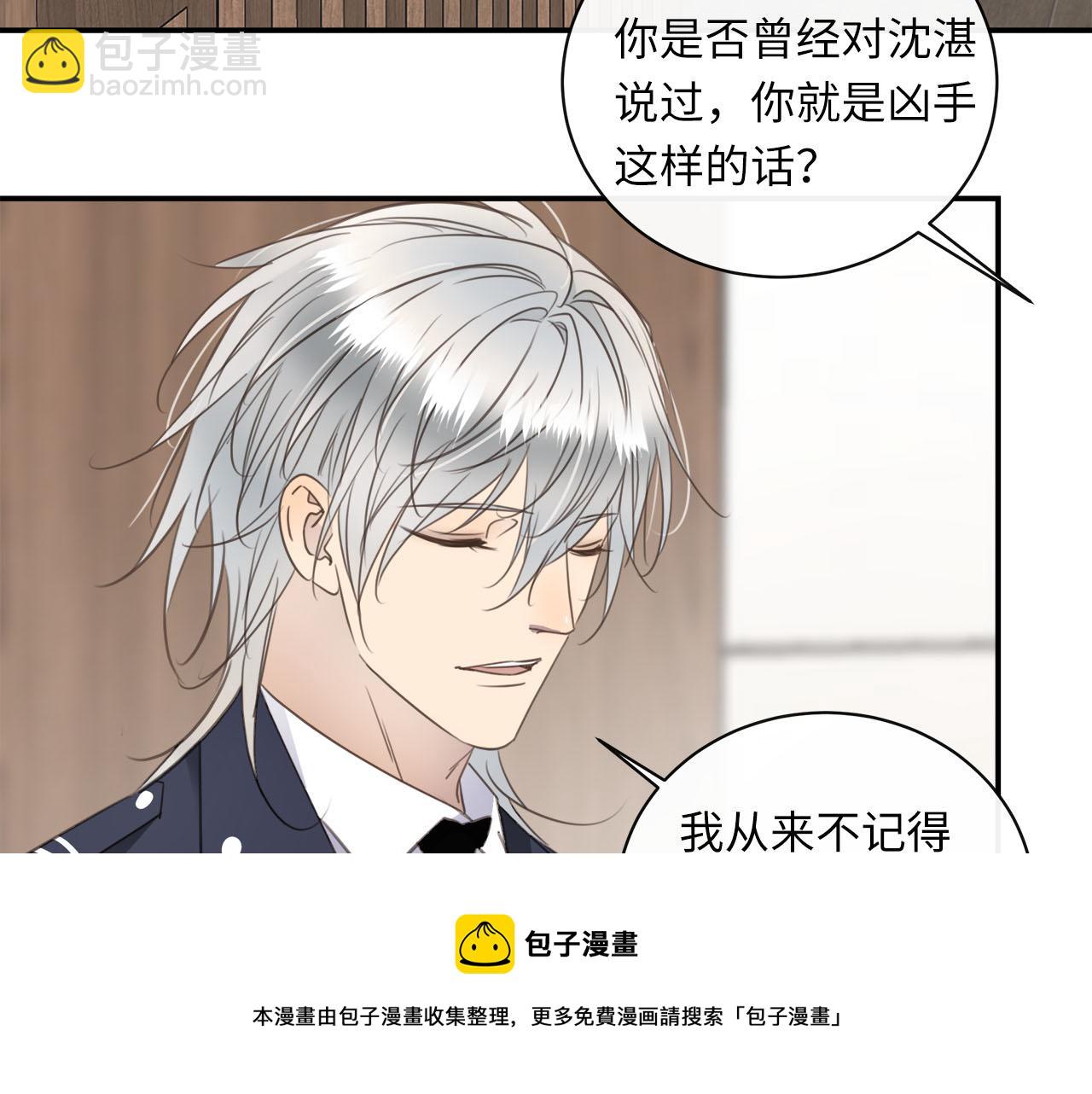 第77话 法庭上的重逢40