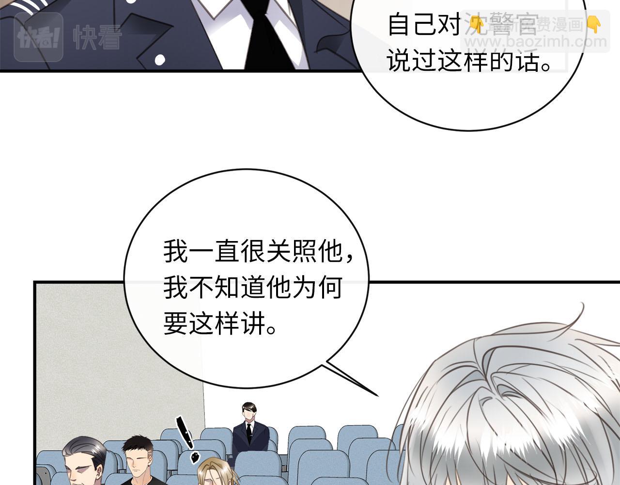第77话 法庭上的重逢41