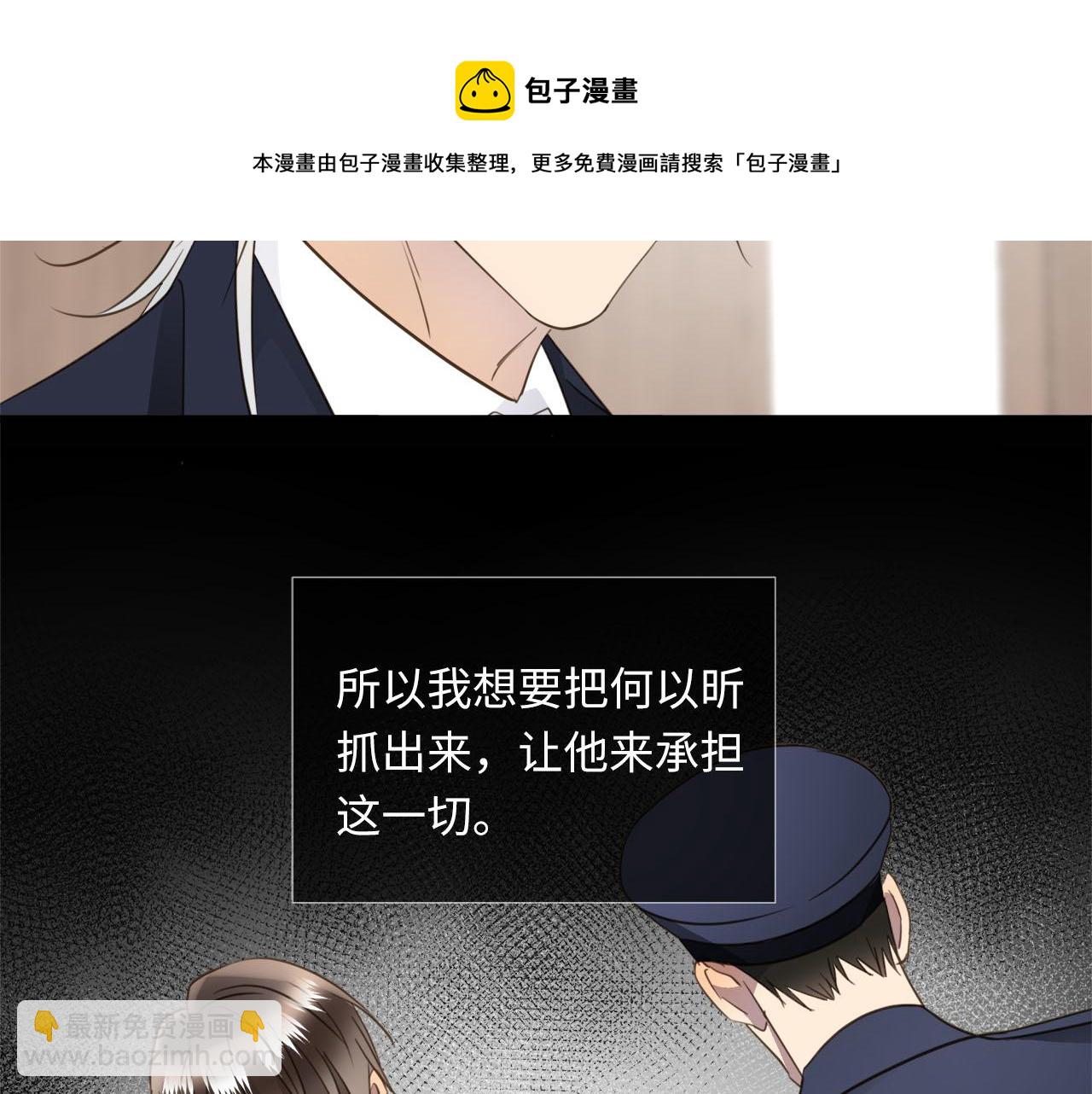 第77话 法庭上的重逢52