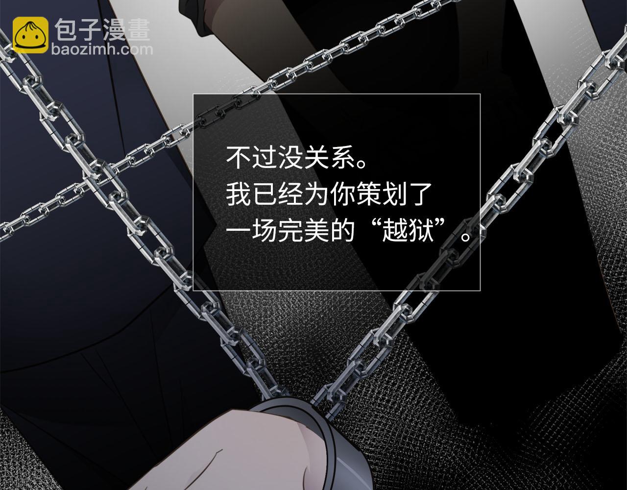 第77话 法庭上的重逢54