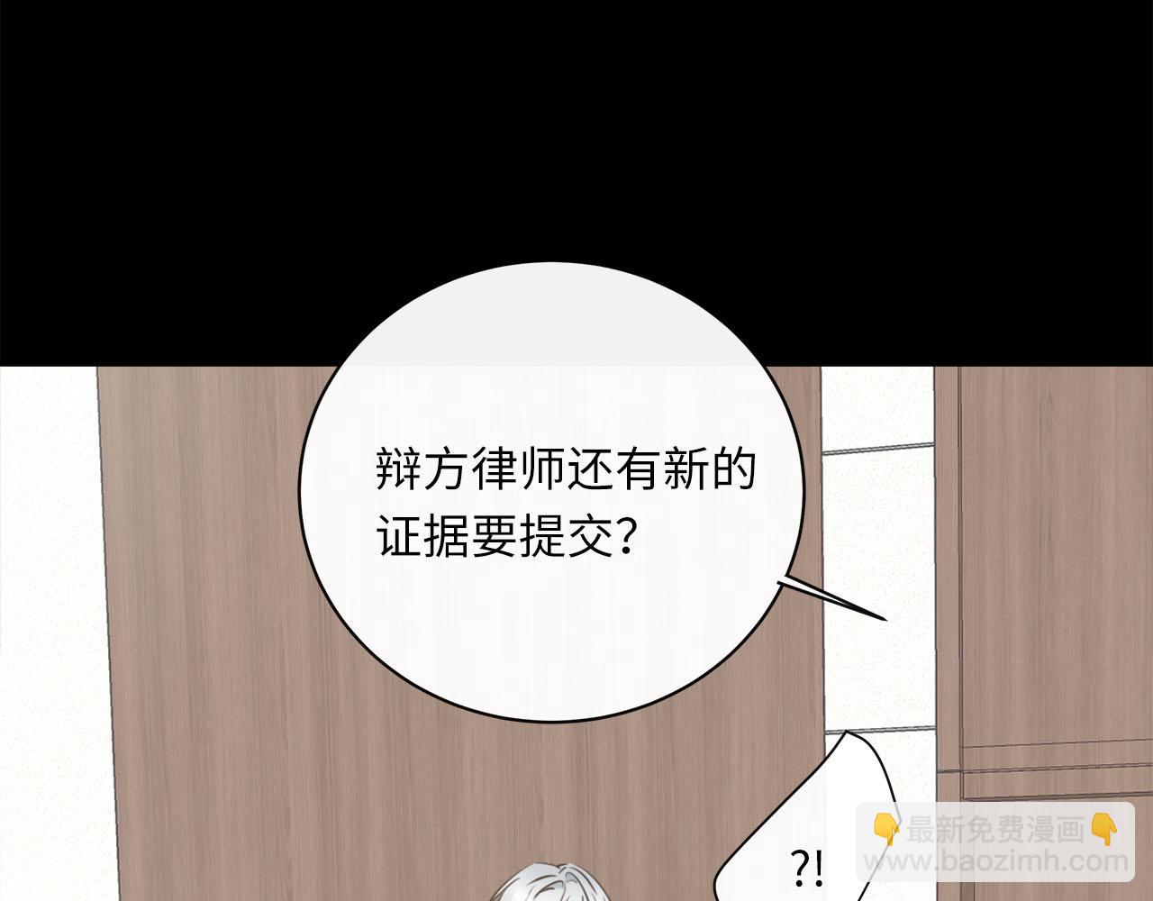 第77话 法庭上的重逢59