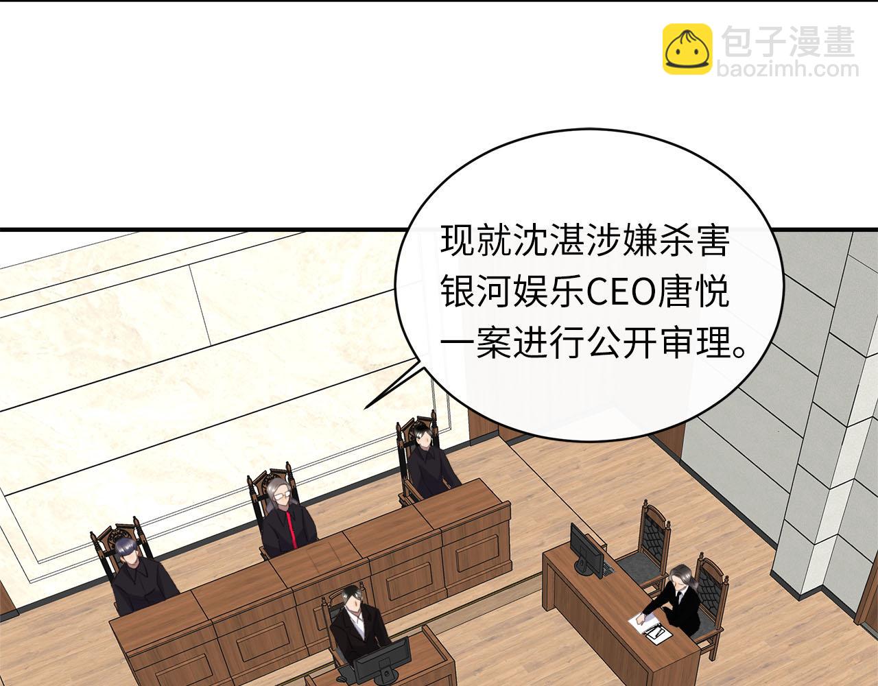 第77话 法庭上的重逢6