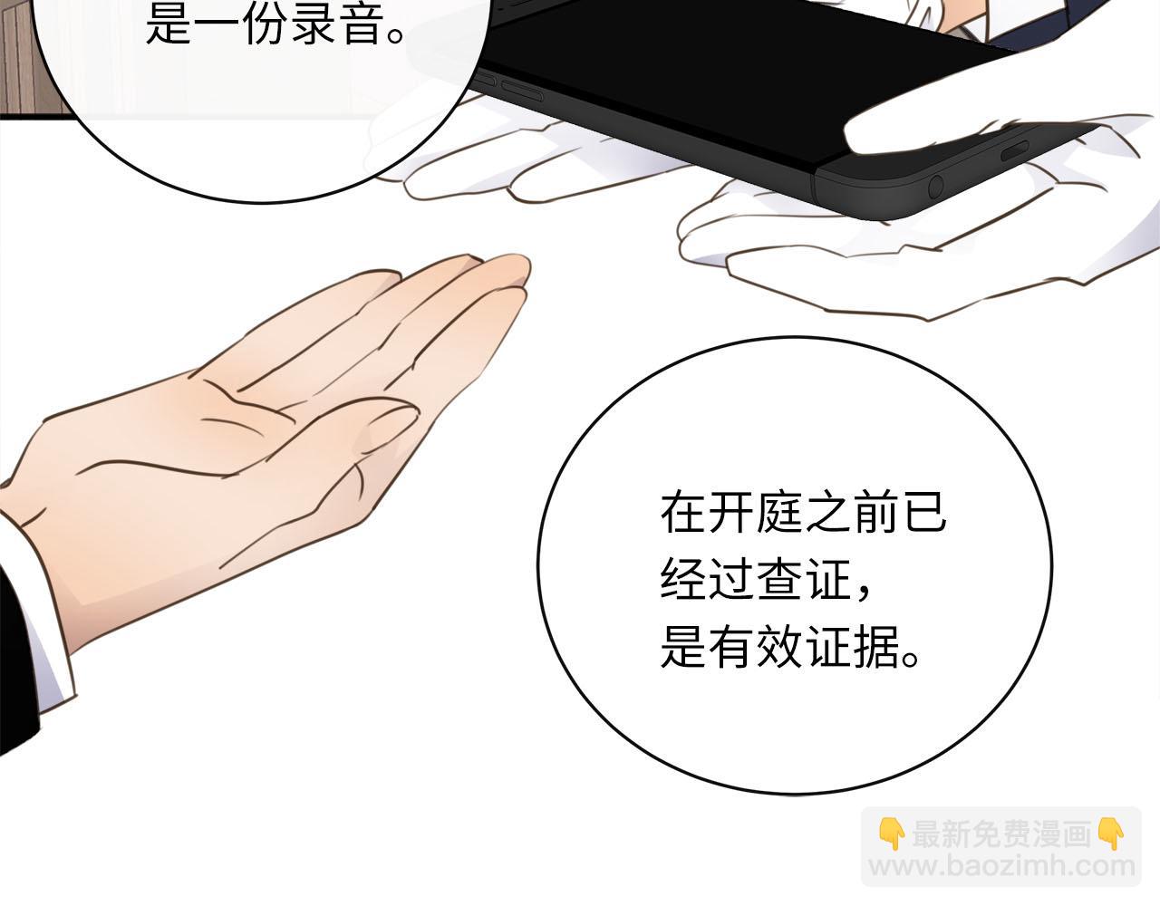 第77话 法庭上的重逢61