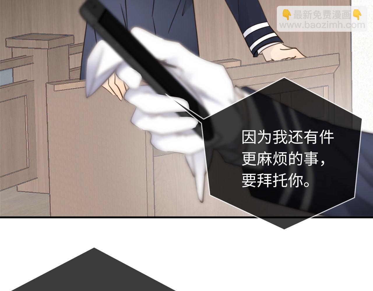 第77话 法庭上的重逢65