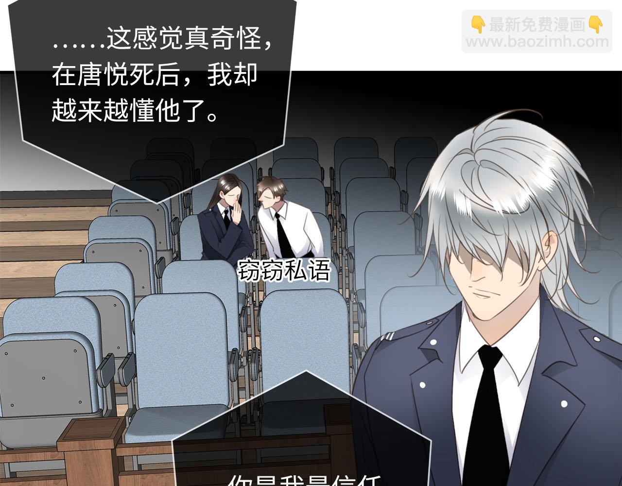 第77话 法庭上的重逢66