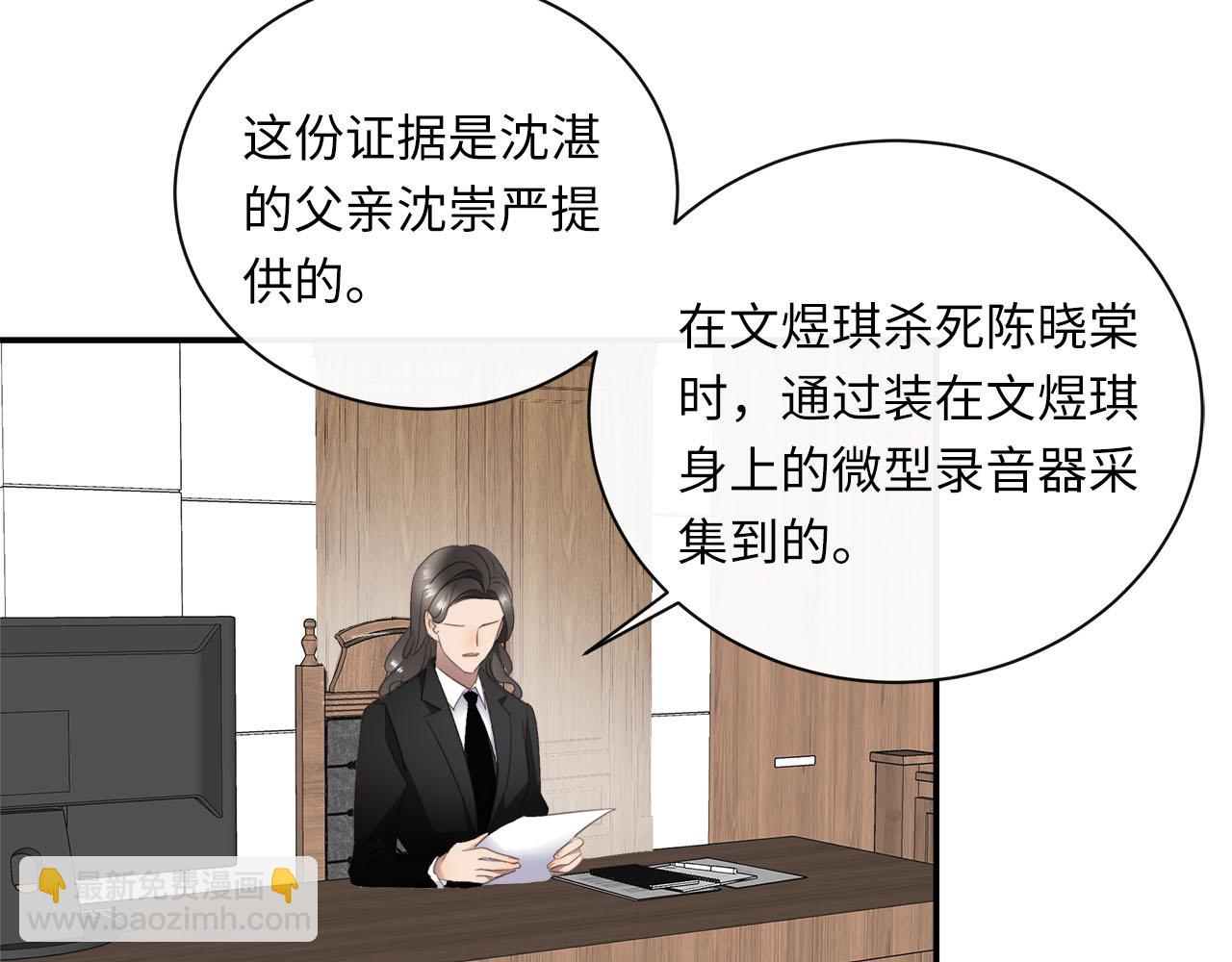 第77话 法庭上的重逢71