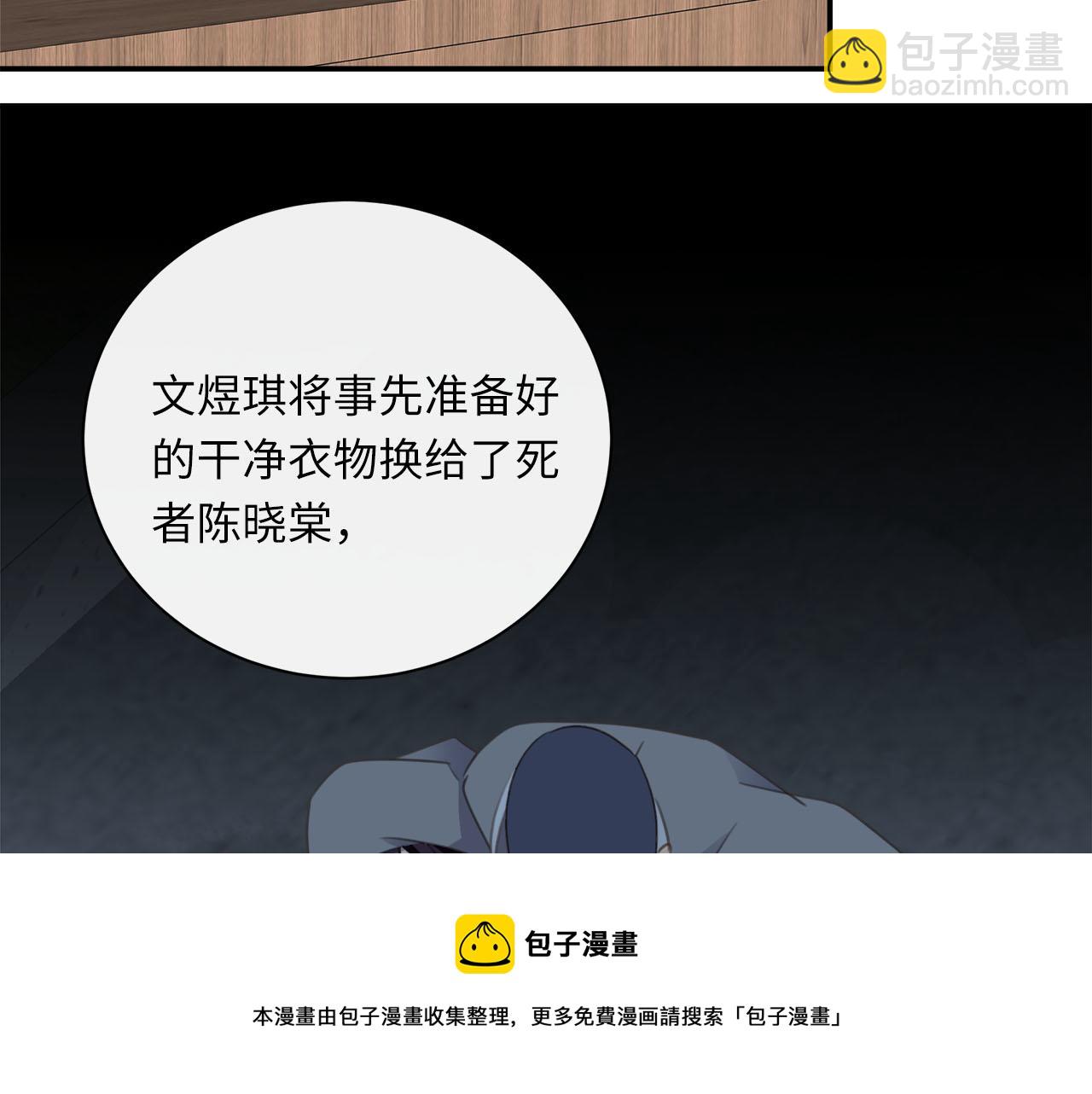 第77话 法庭上的重逢72