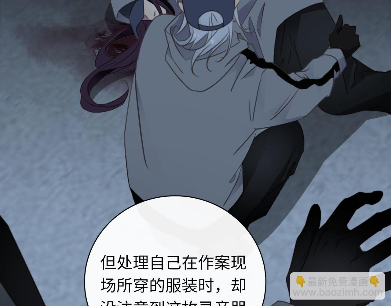 第77话 法庭上的重逢73