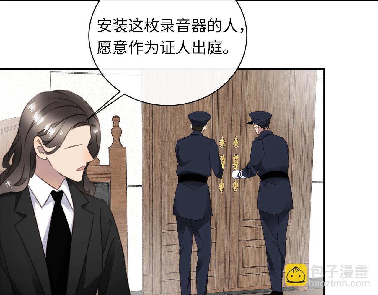 第77话 法庭上的重逢75
