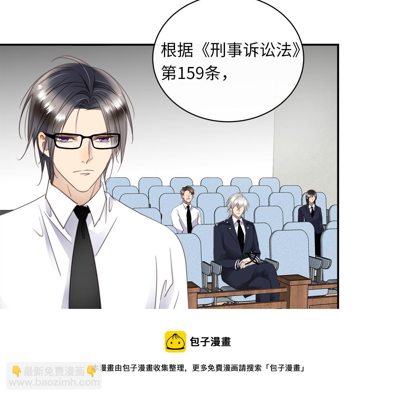 第77话 法庭上的重逢8