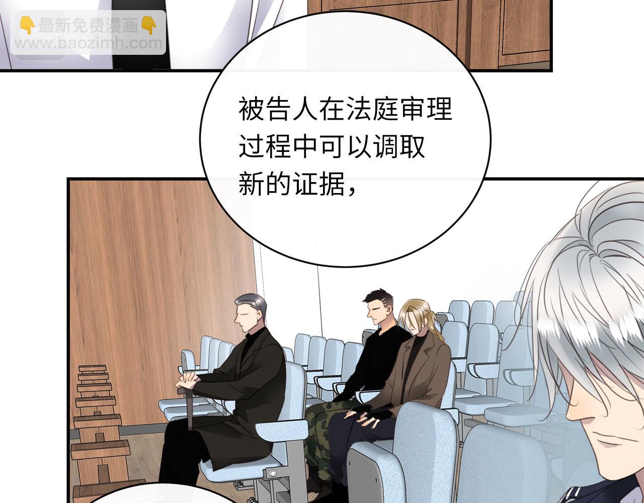 第77话 法庭上的重逢9
