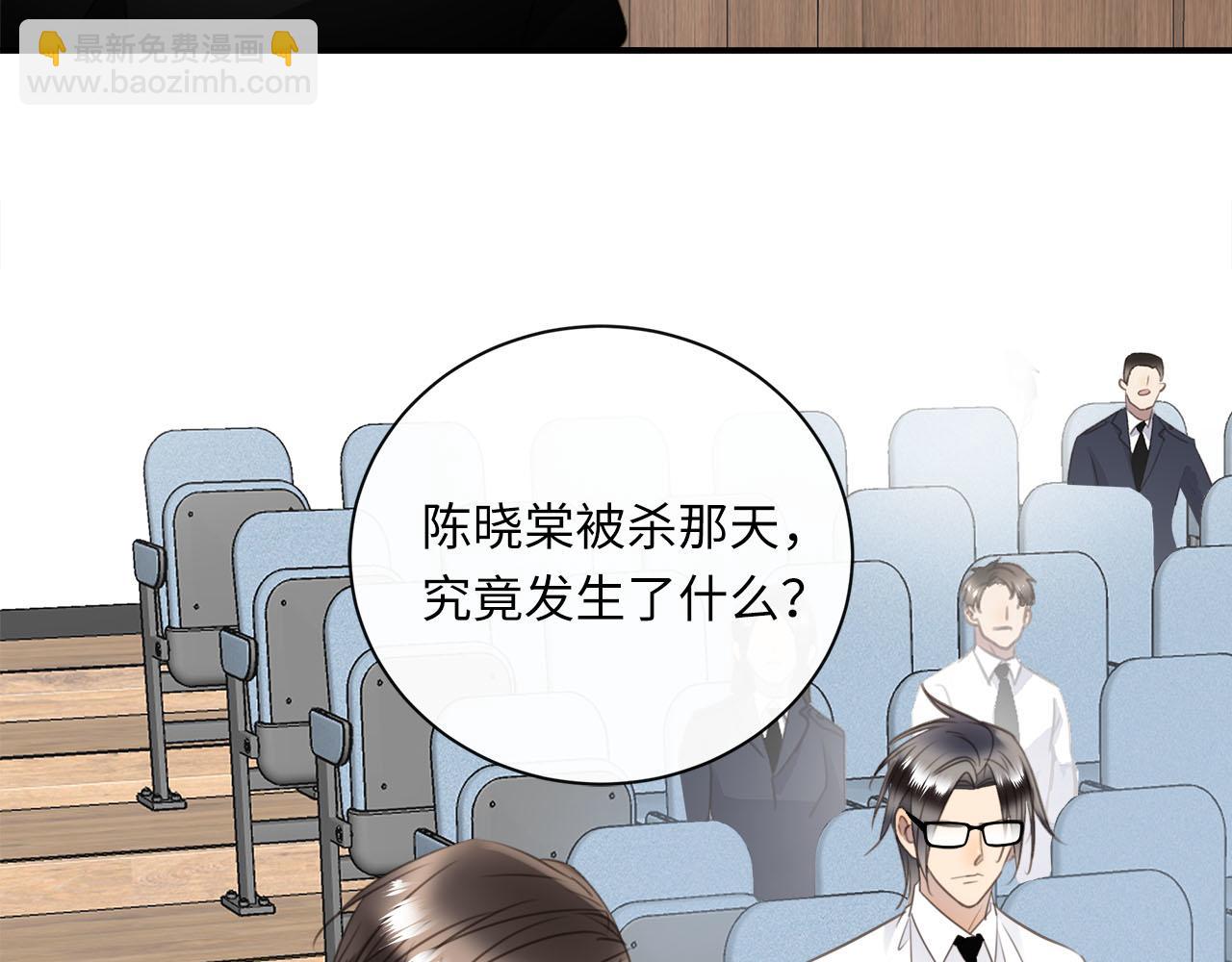 第77话 法庭上的重逢98