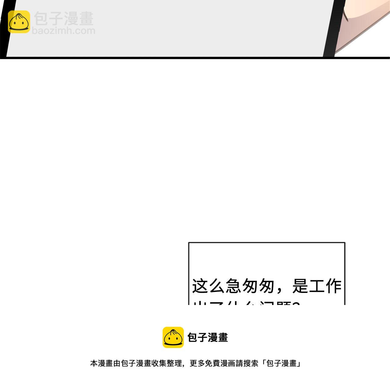 番外  酒后乱拳10