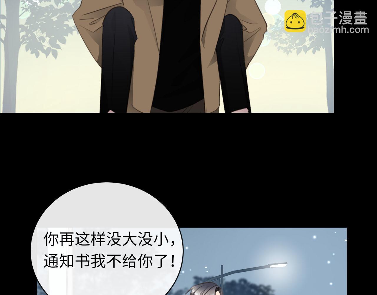 番外  酒后乱拳101