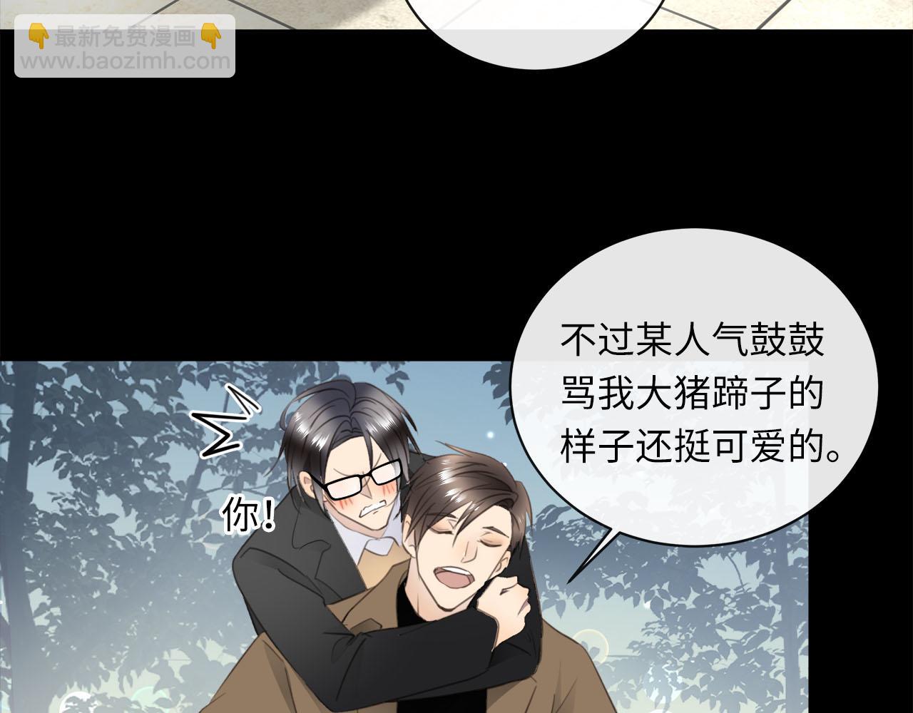 番外  酒后乱拳104