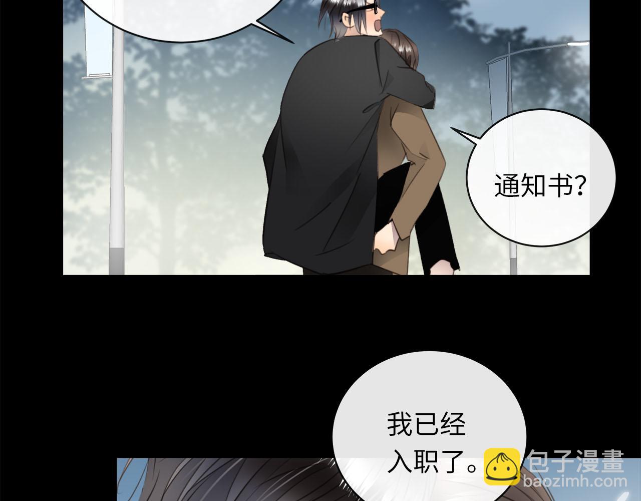 番外  酒后乱拳106