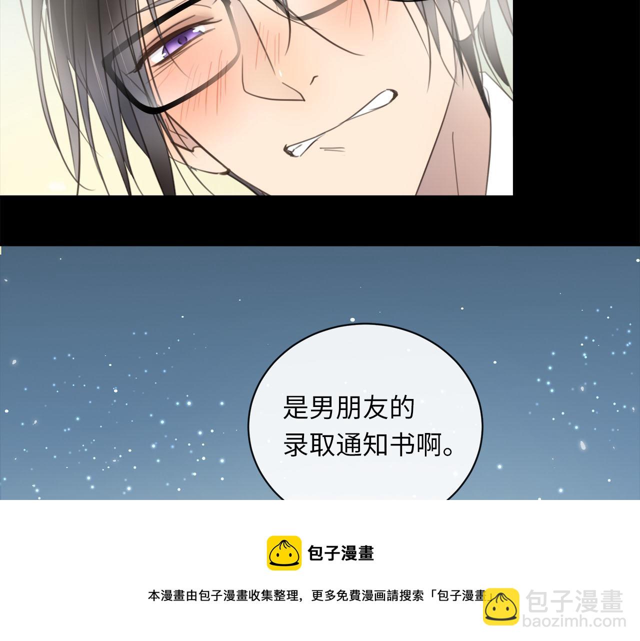 番外  酒后乱拳108