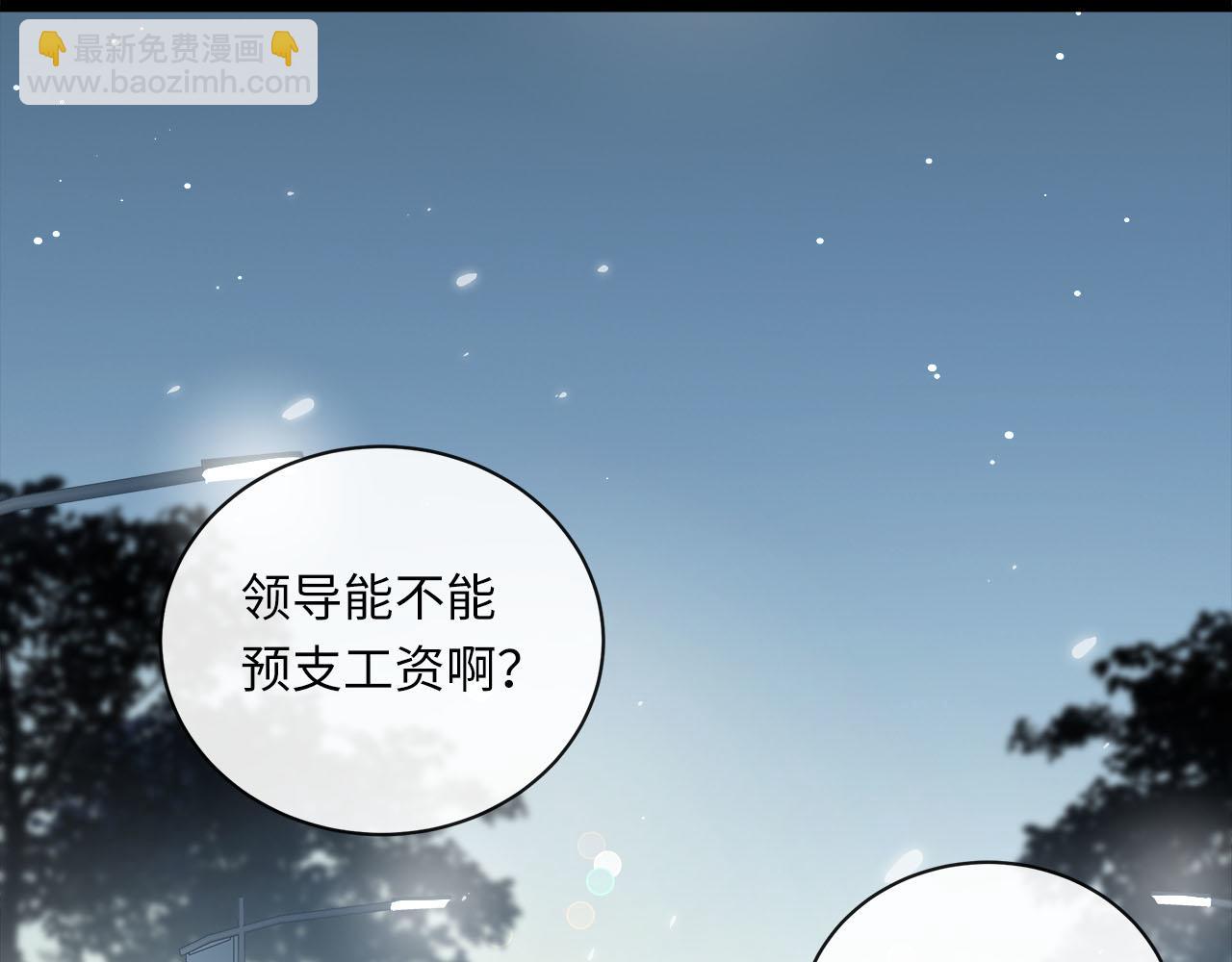 番外  酒后乱拳114