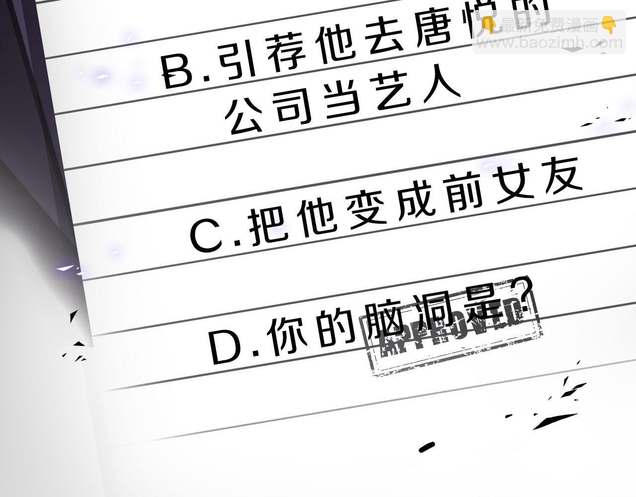 番外  酒后乱拳122