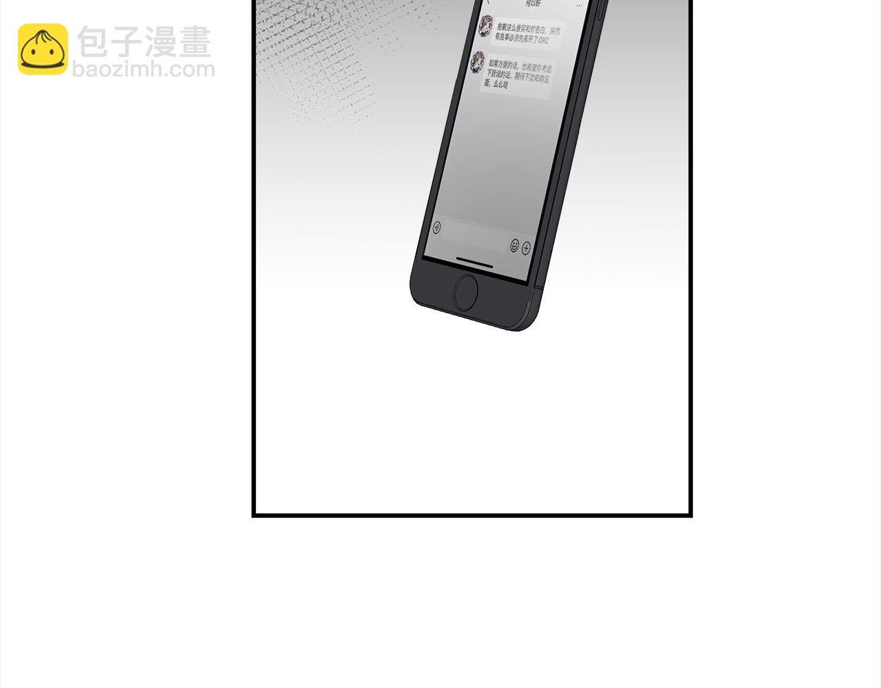 番外  酒后乱拳21