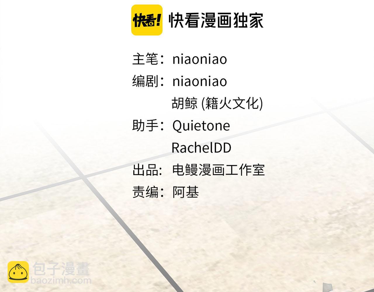 番外  酒后乱拳23