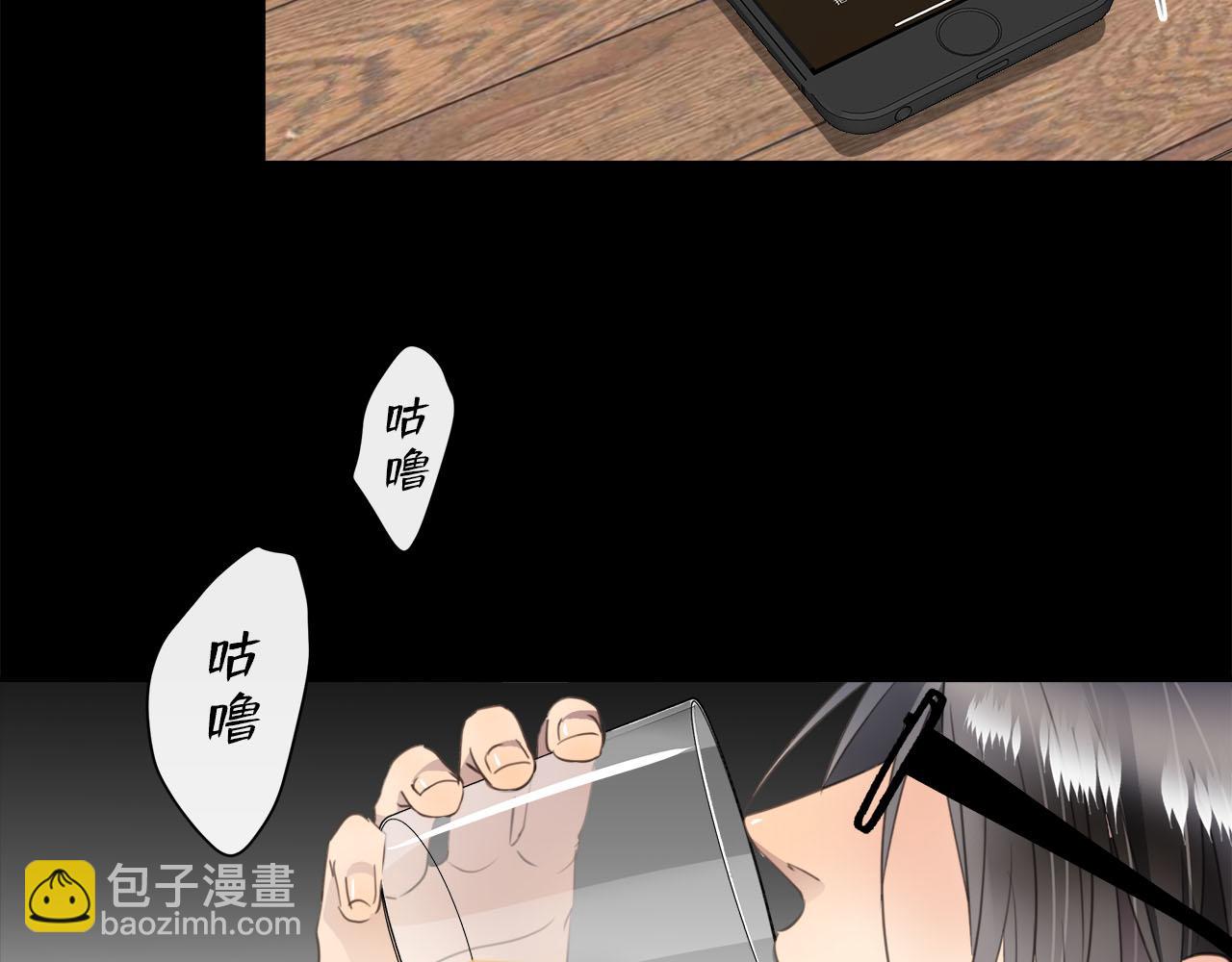 番外  酒后乱拳29