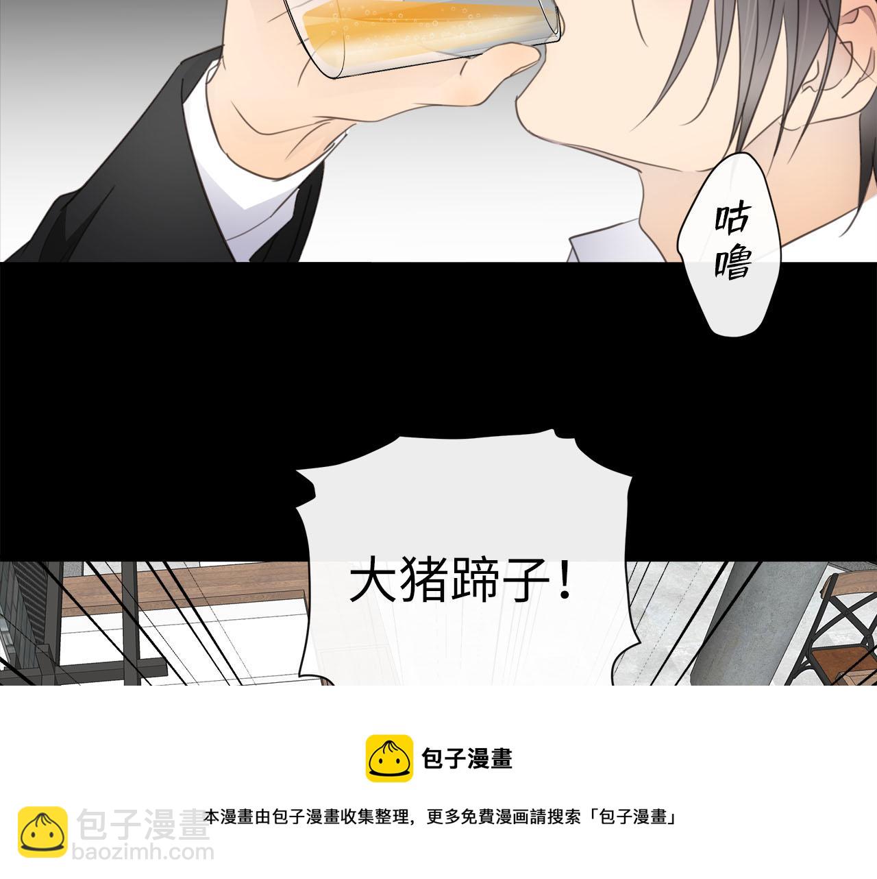 番外  酒后乱拳30