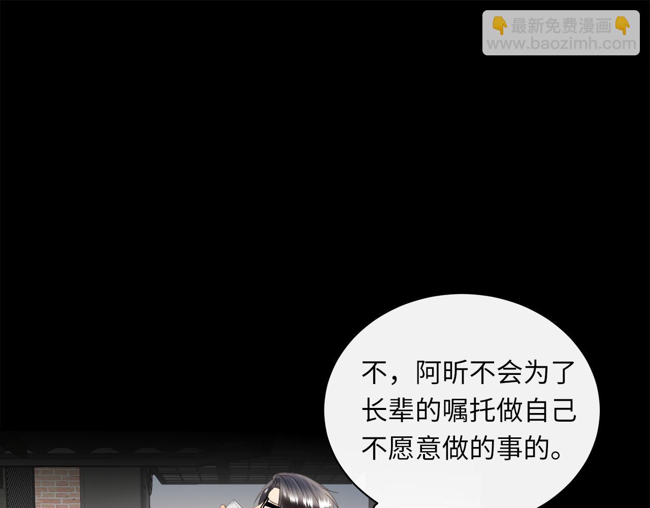 番外  酒后乱拳37