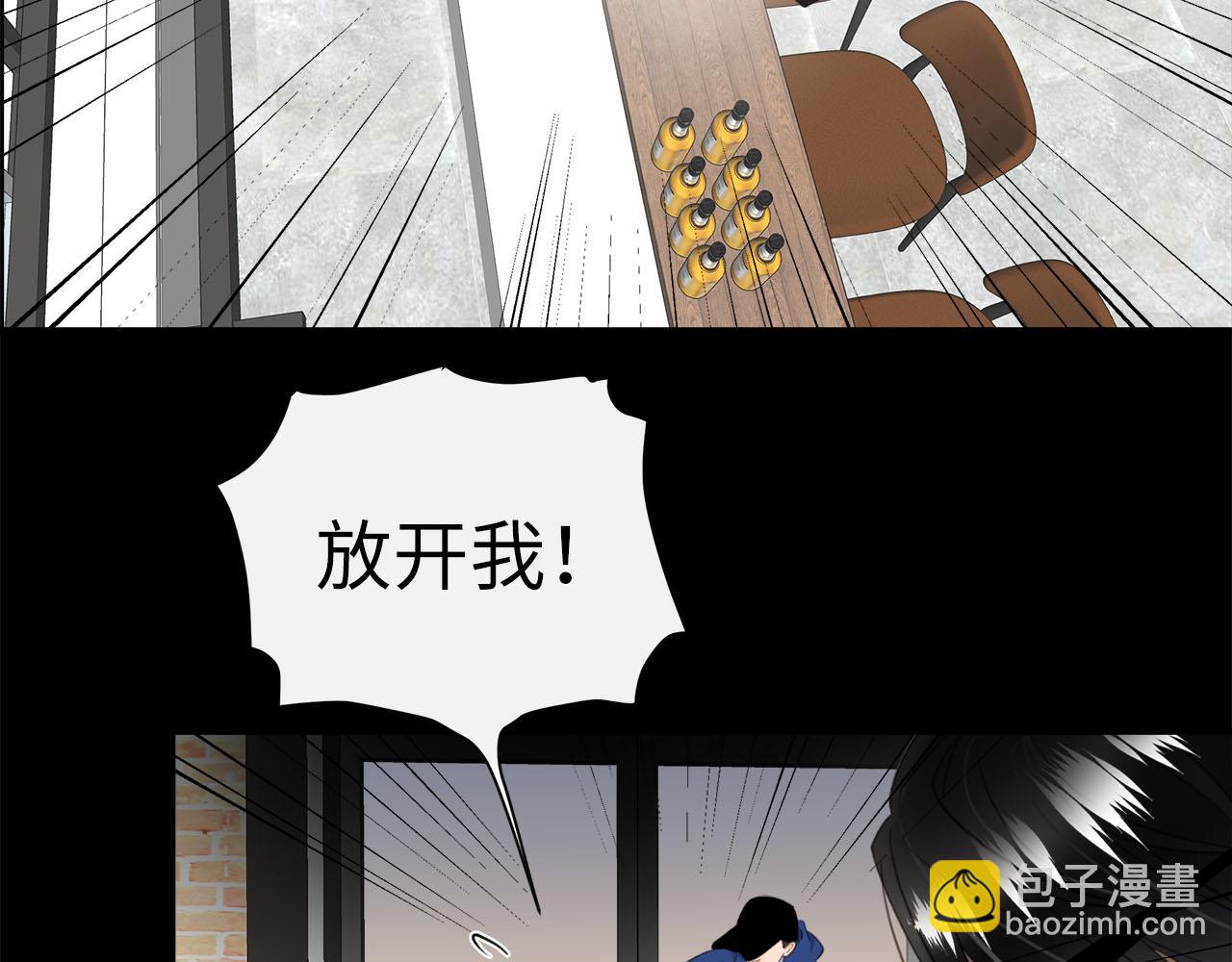 番外  酒后乱拳43