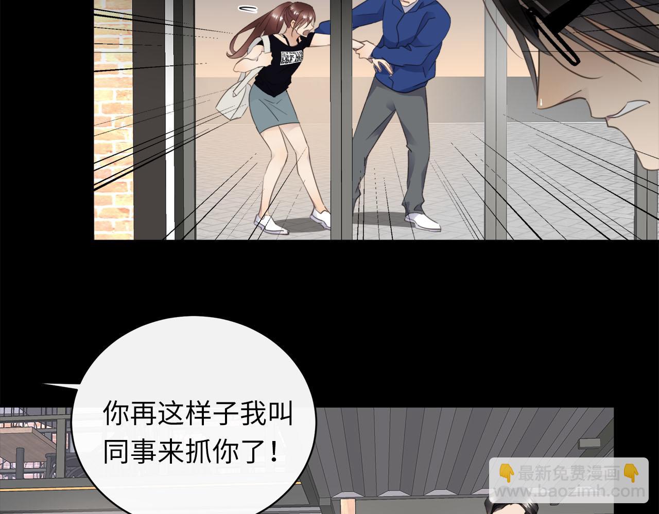番外  酒后乱拳44