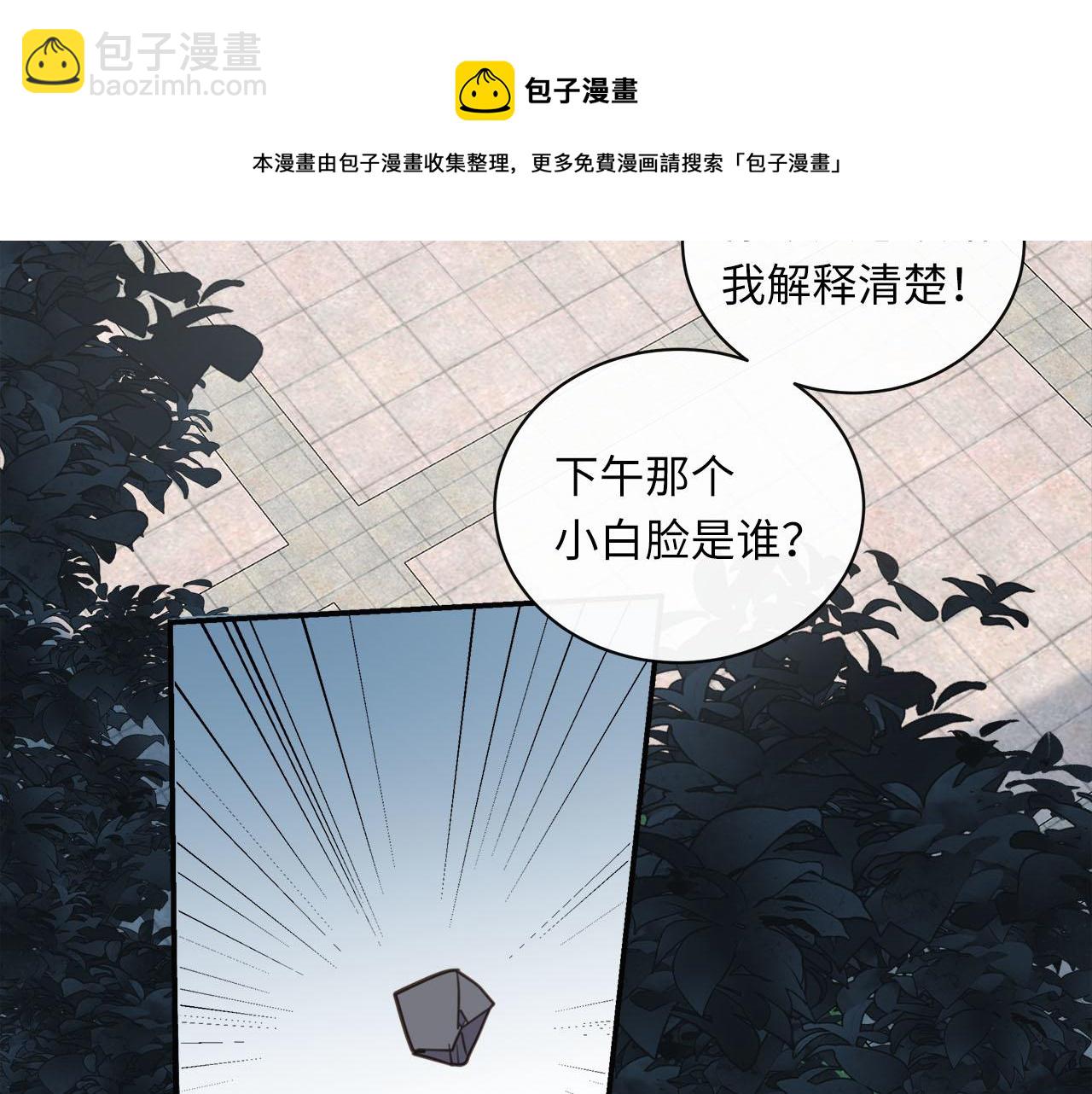 番外  酒后乱拳54
