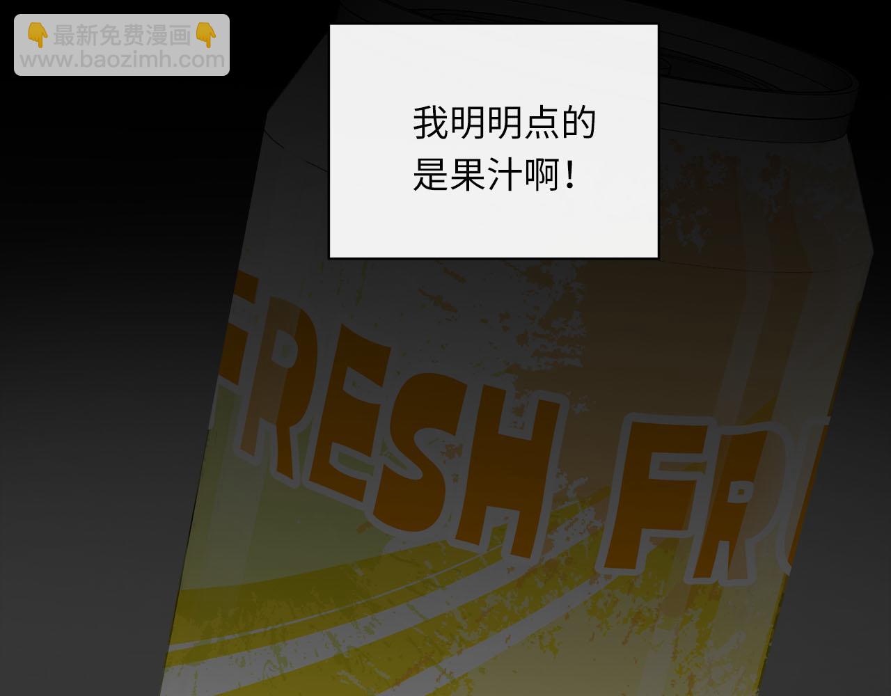 番外  酒后乱拳62