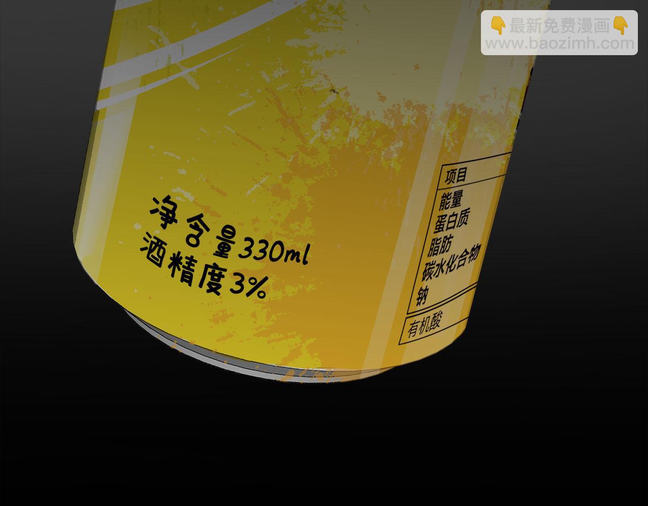 番外  酒后乱拳63