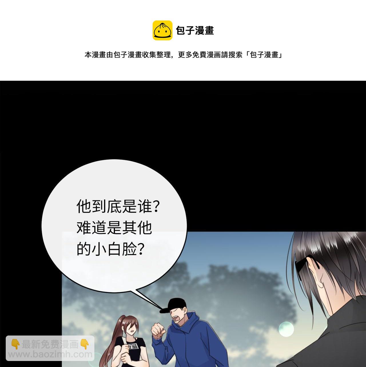 番外  酒后乱拳64