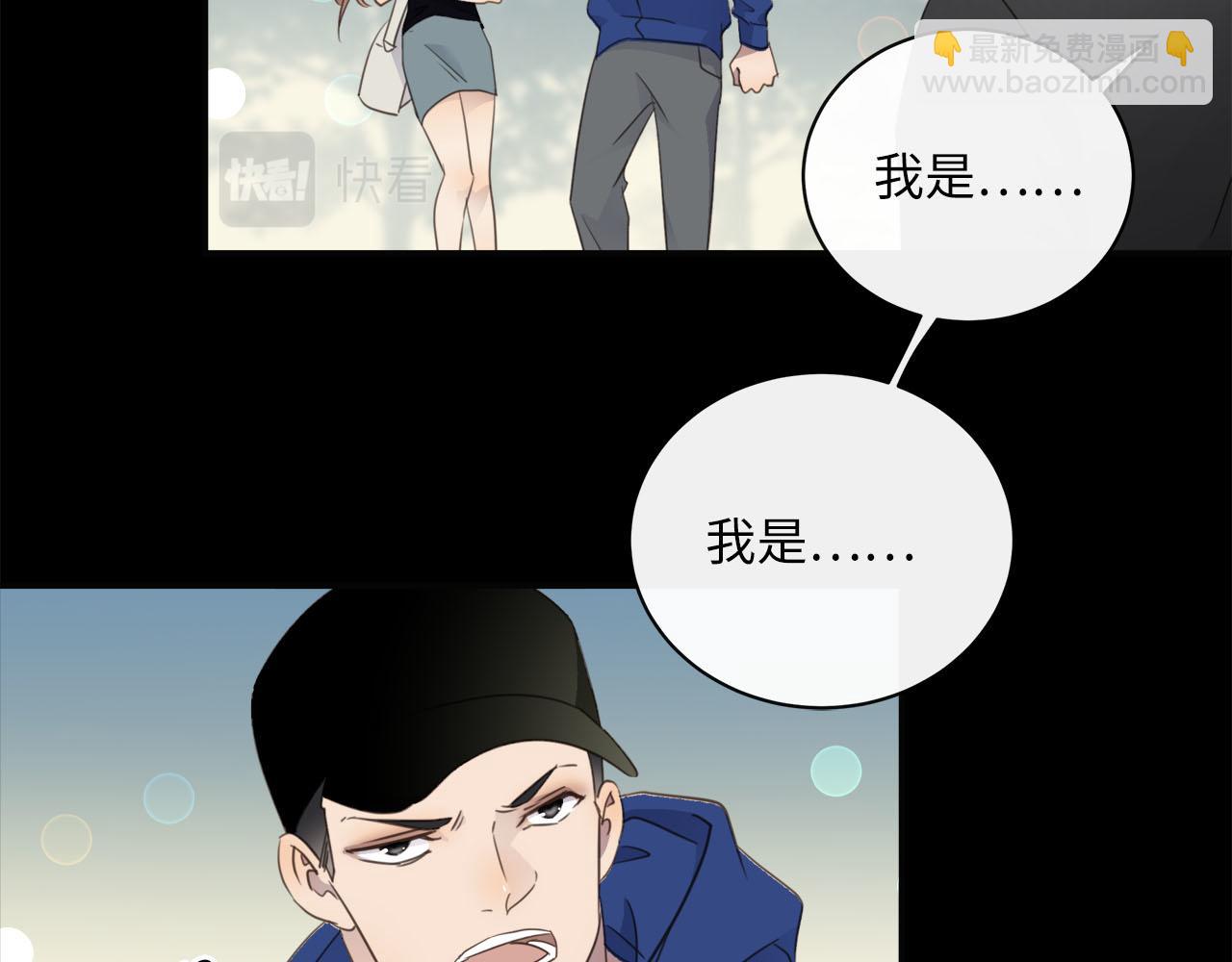 番外  酒后乱拳65
