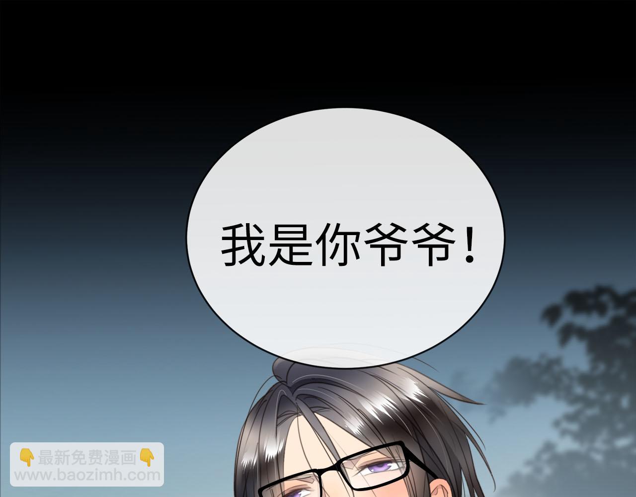 番外  酒后乱拳68