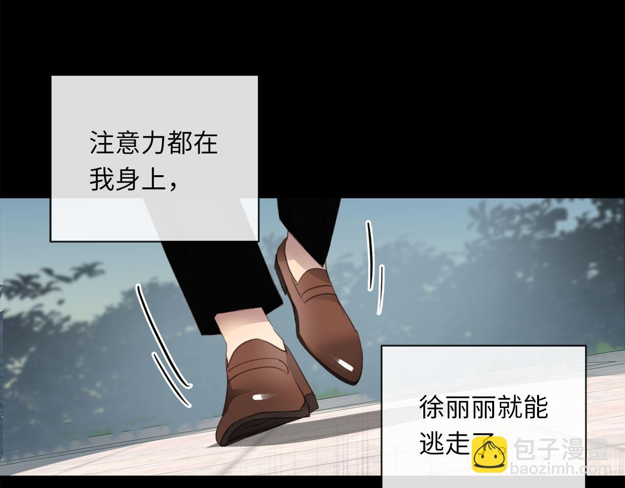 番外  酒后乱拳73